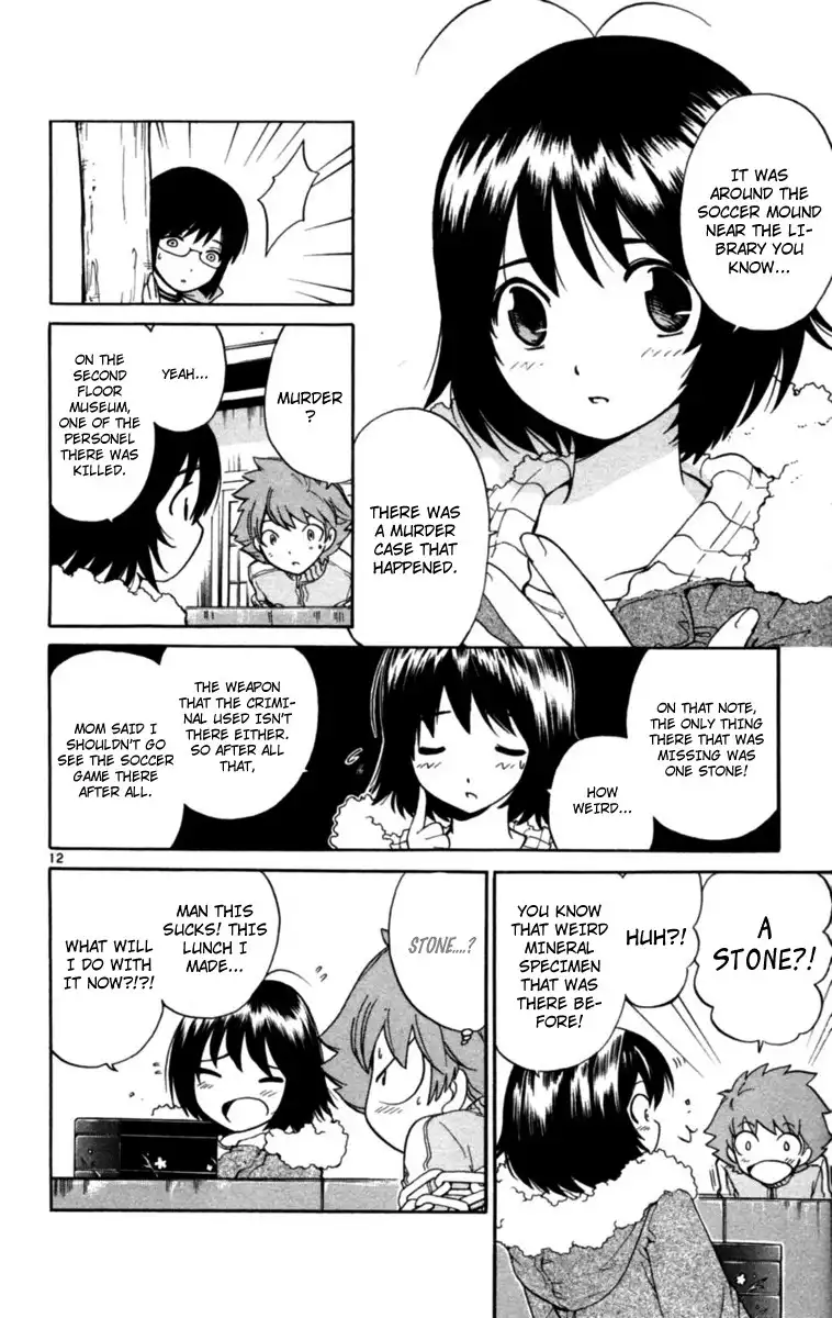 Seikesshou Albatross Chapter 3 12